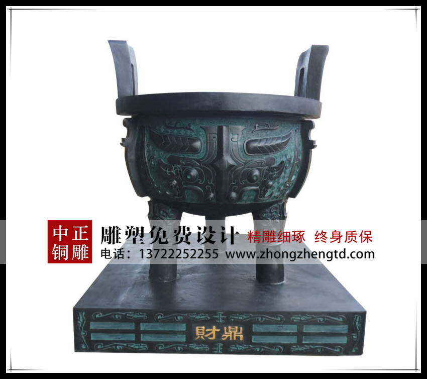 圓鼎為什么要是三足？