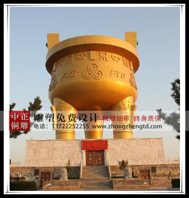 圓鼎為什么要是三足？